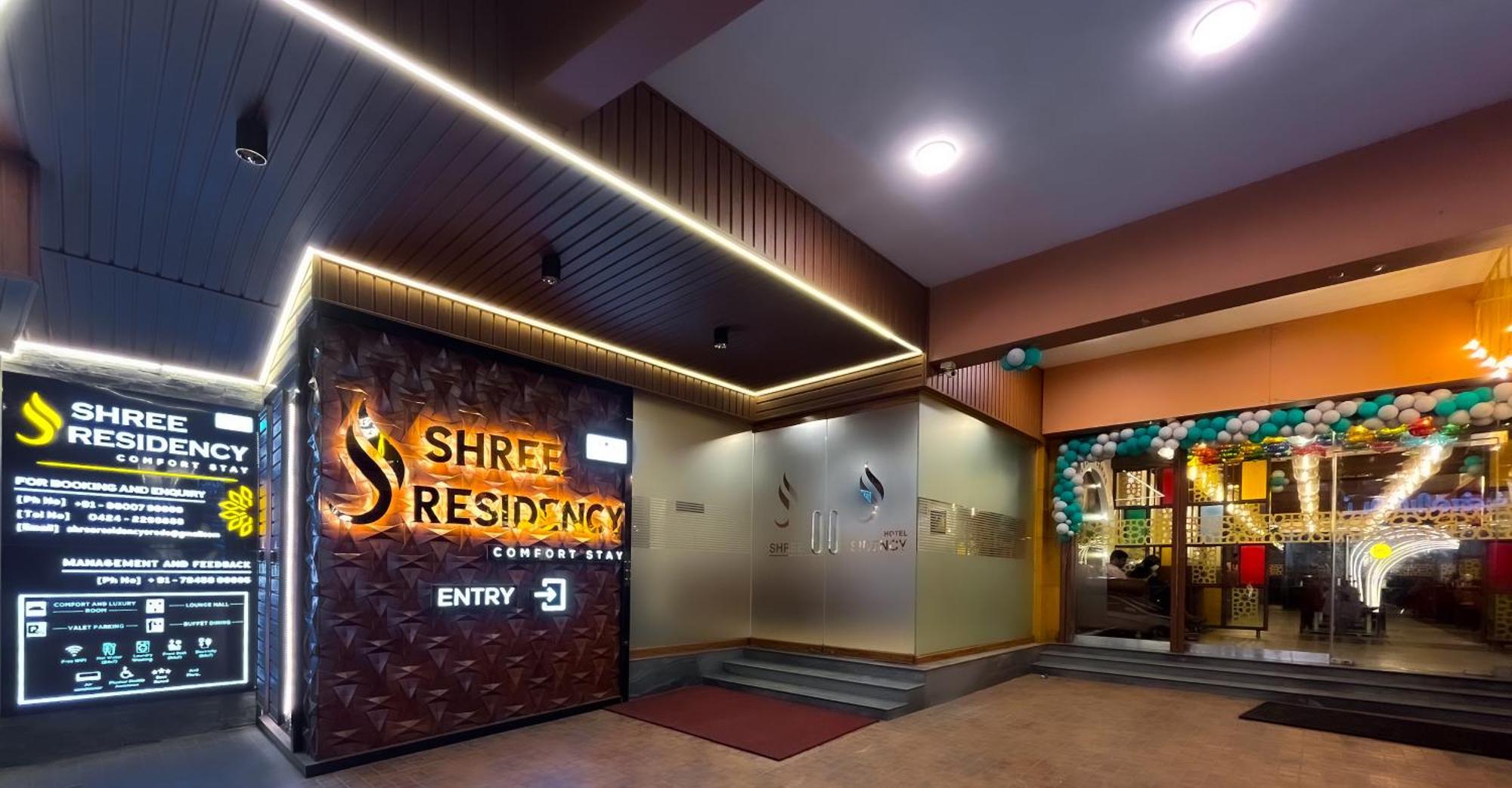 Shree Residency Hotel Erode Ngoại thất bức ảnh